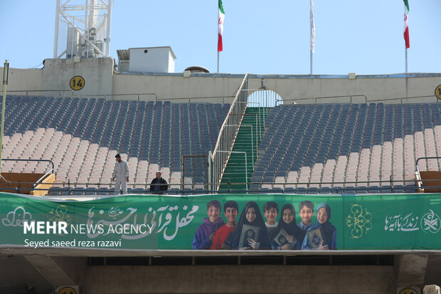 آماده سازی استادیوم آزادی برای جشن بزرگ محفل