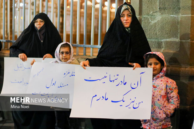 Pro-Palestine rally in cities across Iran