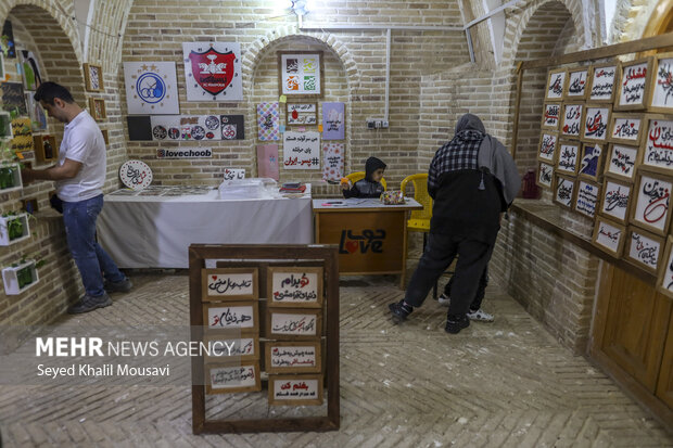 Samimi Mansion in Ramhormoz