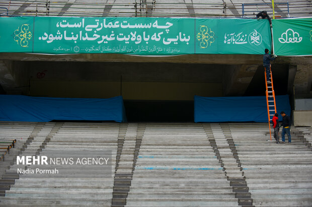 آماده سازی افطار و گل آرایی استادیوم آزادی جهت برگزاری مراسم ولادت امام حسن (ع)