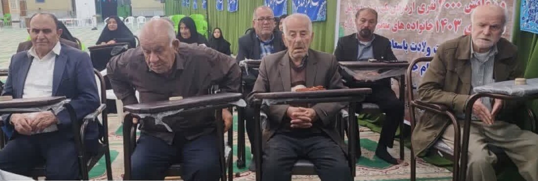 پدران و مادران شهدا در لامرد تجلیل شدند