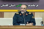 دستگیری ۱۳ نفر در گلستان به دلیل حمایت از تجاوز رژیم اسرائیل