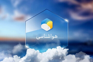 دما و رطوبت هوا در استان بوشهر افزایش می یابد