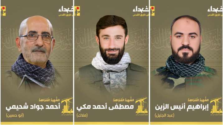 شهادت ۳ رزمنده حزب الله لبنان در راه قدس