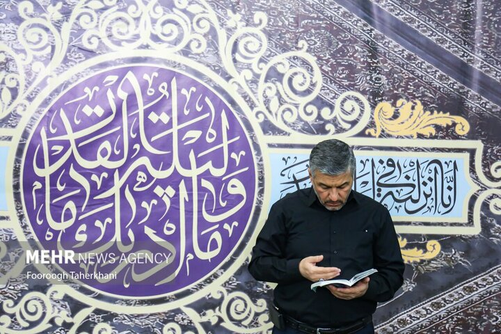 مراسم احیای شب نوزدهم ماه مبارک رمضان - مصلای تهران