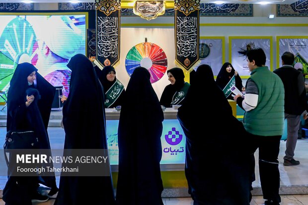 سی و یکمین نمایشگاه بین المللی قرآن کریم سی و یکمین نمایشگاه بین المللی قرآن کریم