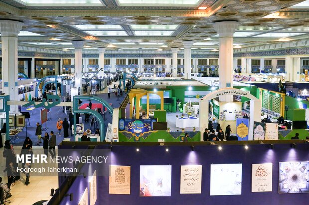 حضور مرکز مدیریت حوزههای علمیه خواهران در نمایشگاه قرآن کریم