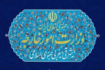 یوم الله ۱۲ فروردین روز تحقق عینی شعار و آرمان مقدس ملت ایران است