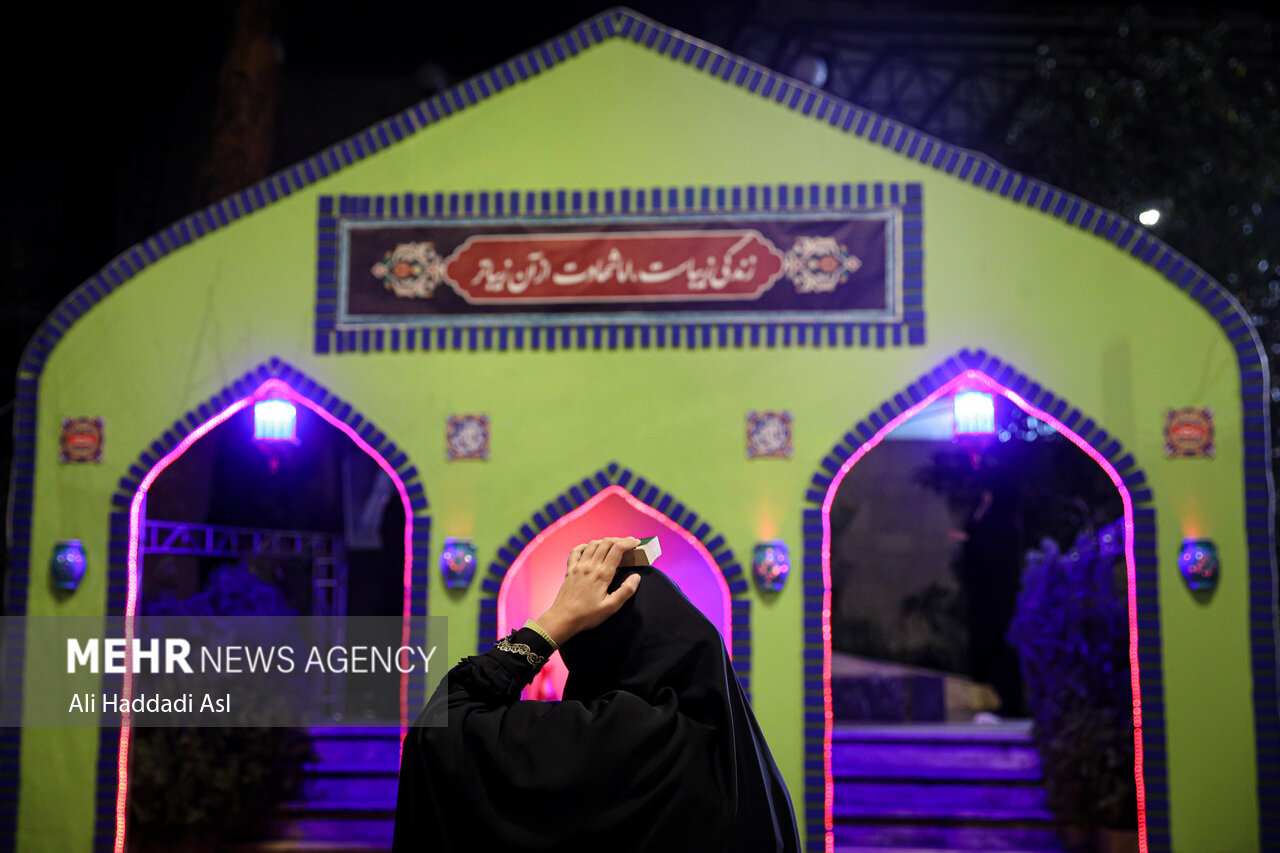 مراسم احیای شب بیست و یکم ماه مبارک رمضان در مسجد دانشگاه تهران