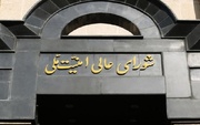 هرگونه اقدام به نفع رژیم صهیونیستی مشمول اشد مجازات است