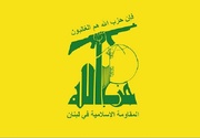 Hizbullah'tan İran'a başsağlığı mesajı