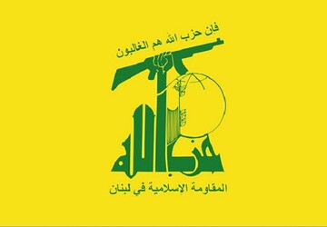 حزب الله: استهدفنا مبنيَين يستخدمهما الاحتلال بمستعمرة شلومي