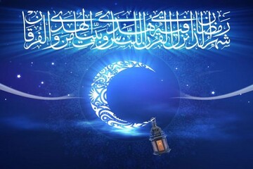 رمضان در جهان عرب