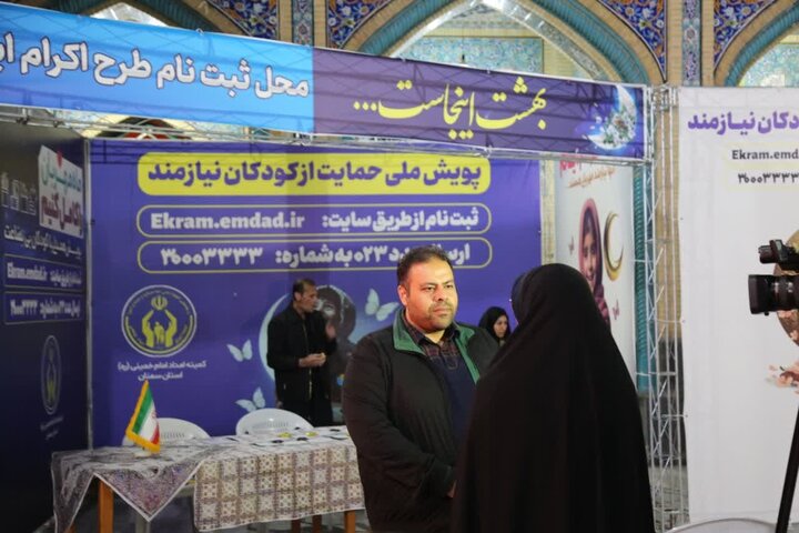 آغوش حامیان برای ایتام/ روایت رسمی که از مولا علی(ع) آموختهایم