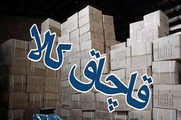 محکومیت قاچاقچی کالا در مریوان