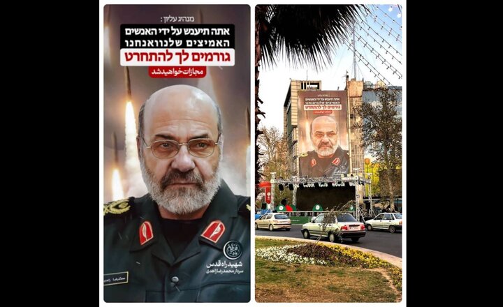 پیام عبری رهبر انقلاب روی دیوارنگاره میدان فلسطین پیام عبری رهبر انقلاب روی دیوارنگاره میدان فلسطین