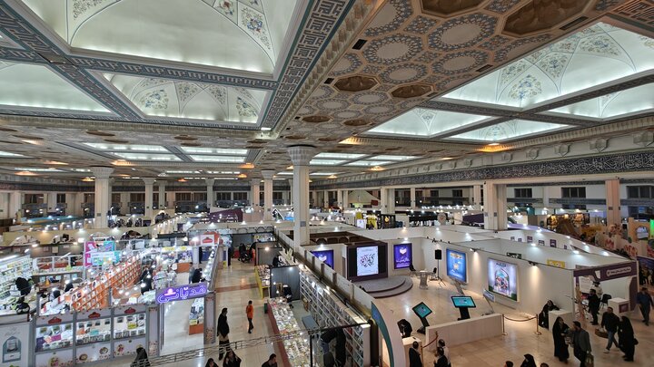 نمایشگاه قرآن کریم از ۱۵ اسفند ماه امسال آغاز می شود