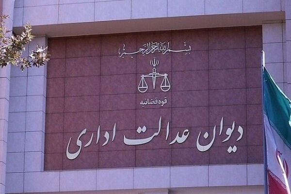 آیین نامه غیر قانونی «انستیتو پاستور ایران» باطل شد