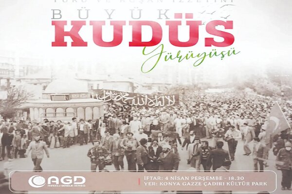 Türkiye'de Kudüs yürüyüşü düzenlenecek