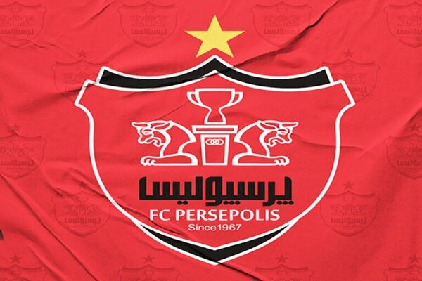 باشگاه پرسپولیس: بدهی بینالمللی نداریم