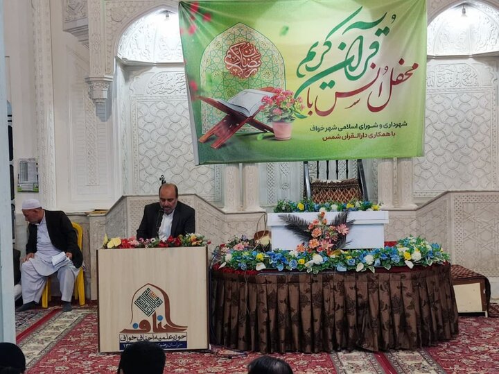 محفل قرآنی با حضور قاریان بین‌المللی در خواف برگزار شد