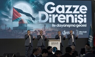 İstanbul'da Gazze Direnişi ile Dayanışma Gecesi Programı