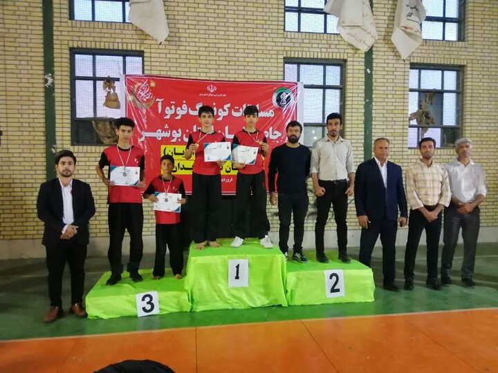 دوازدهمین دوره مسابقات «کونگ فو توآ» استان بوشهر برگزار شد