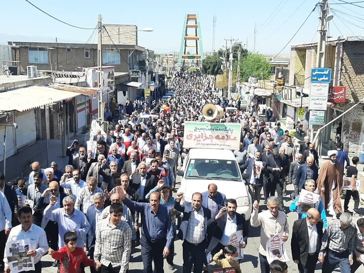 فریاد «مرگ بر اسرائیل» در دیار هویزه ثانی طنینانداز شد