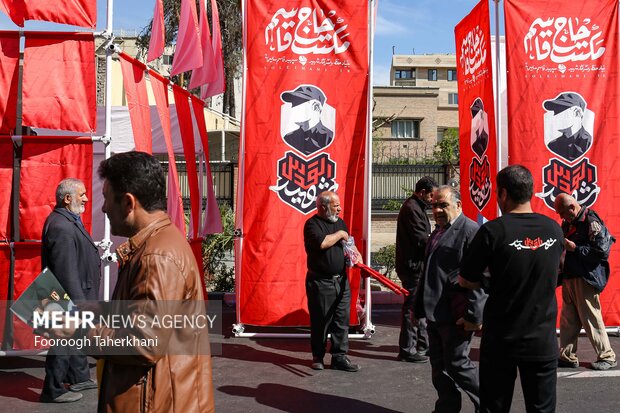 راهپیمایی روز جهانی قدس در تهران