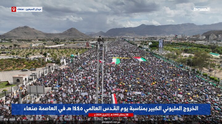 Hamas, Kudüs Günü yürüyüşlerine halkın yoğun katılımından dolayı teşekkür etti