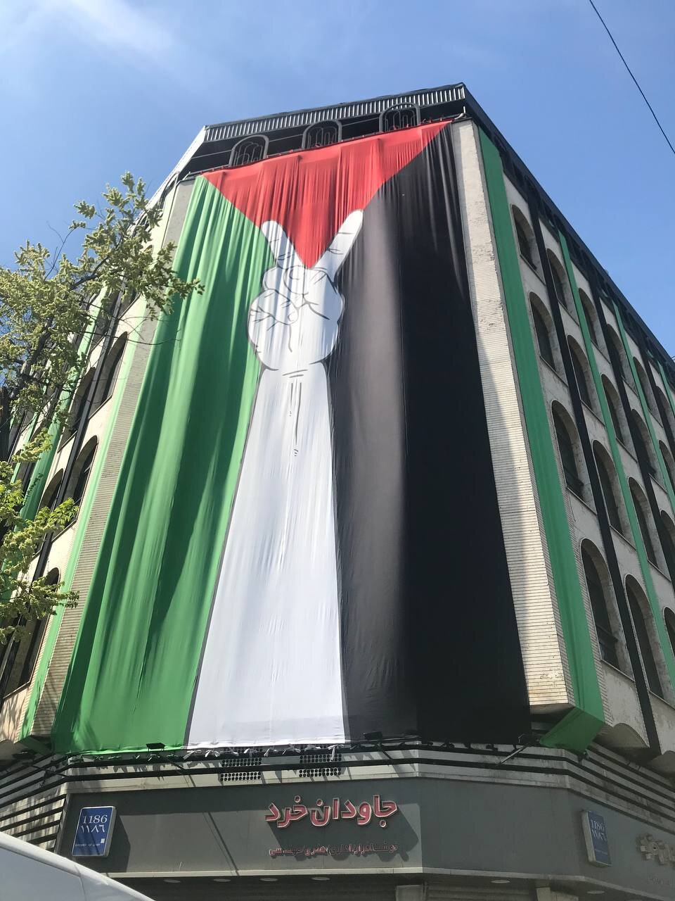 ایرانی عوام کا فلسطینیوں کی حمایت میں اجتماع / تہران میں شہدائے راہ قدس سے تجدید عہد
