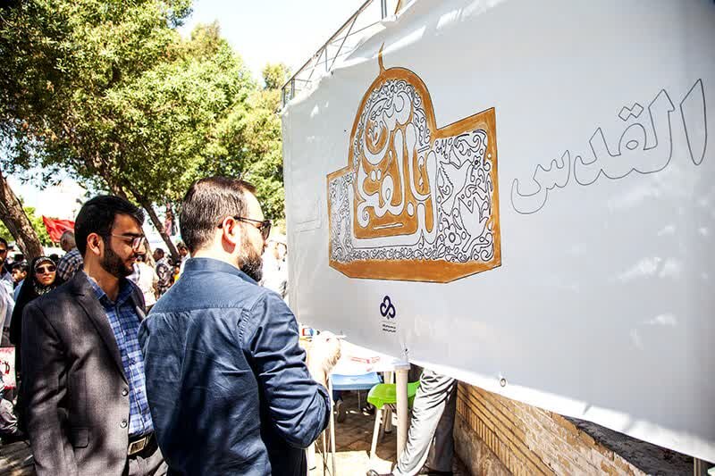 ایستگاه هنر قدس در بوشهر برپا شد