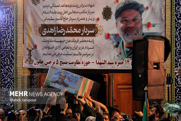 مراسم وداع با پیکر شهید زاهدی در اصفهان