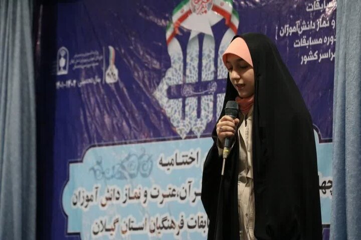 روایتی از زندگی عاشقانه دختر گیلانی با «آیه ها»