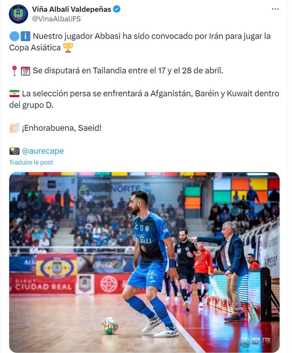 «احمدعباسی» به تیم ملی فوتسال ایران دعوت شد