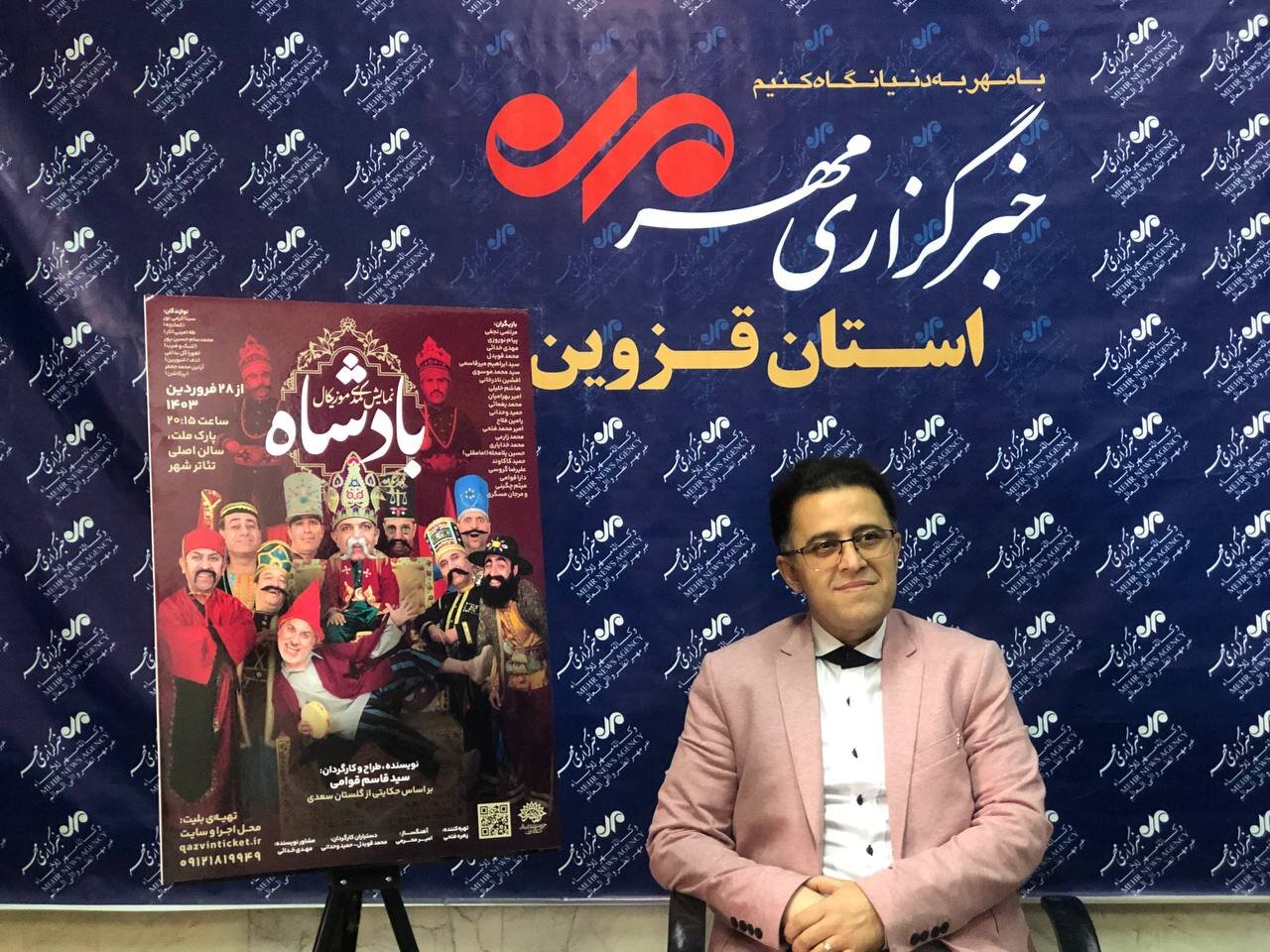 «بادشاه» به هر قیمتی مخاطب را نمی‌خنداند 