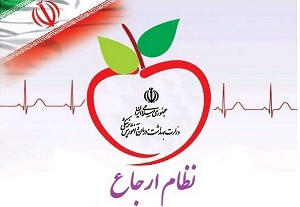 اجرای آزمایشی پزشک خانواده در لرستان؛نسخهای برای کاهش هزینههای درمان