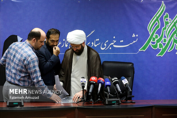 نشست خبری ستاد برگزاری نماز عید فطر تهران