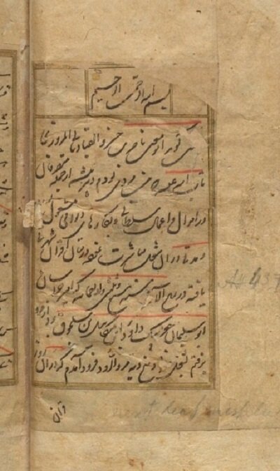 حق نیست مگر که حُبِّ حیدر/امیرالمومنین در شعر ناصرخسرو حق نیست مگر که حُبِّ حیدر/امیرالمومنین در شعر ناصرخسرو