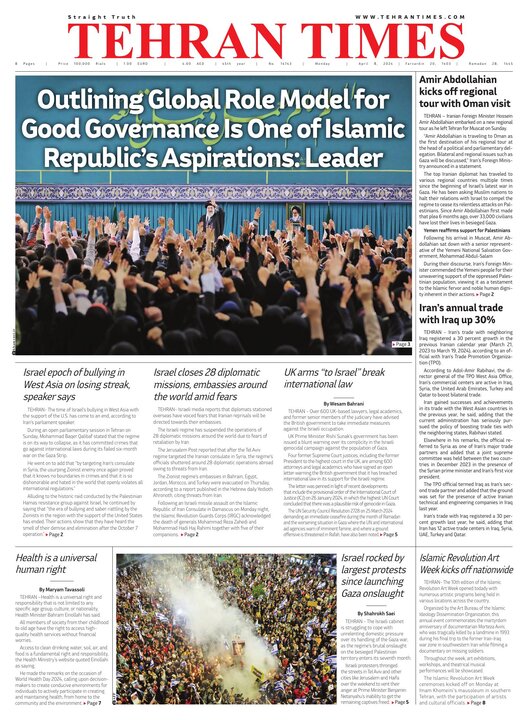 Archive - Tehran Times