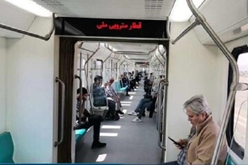 1st Iranian-made train joins Tehran's metro