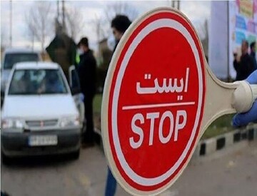 اعمال تمهیدات ترافیکی ویژه عید فطر در البرز