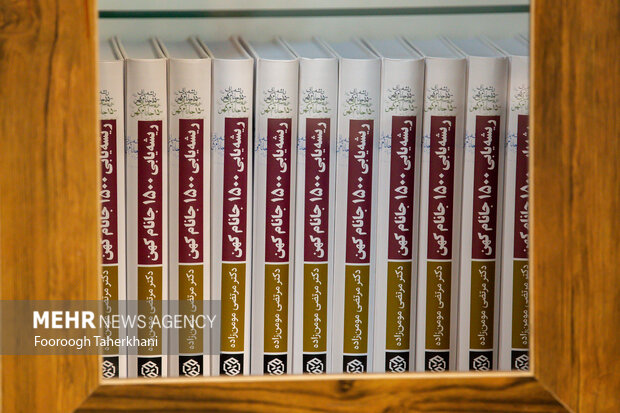 هر جا نامی هست، داستانی دارد