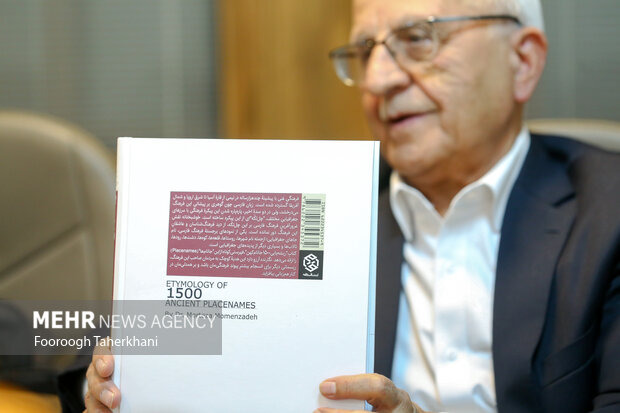 هر جا نامی هست، داستانی دارد