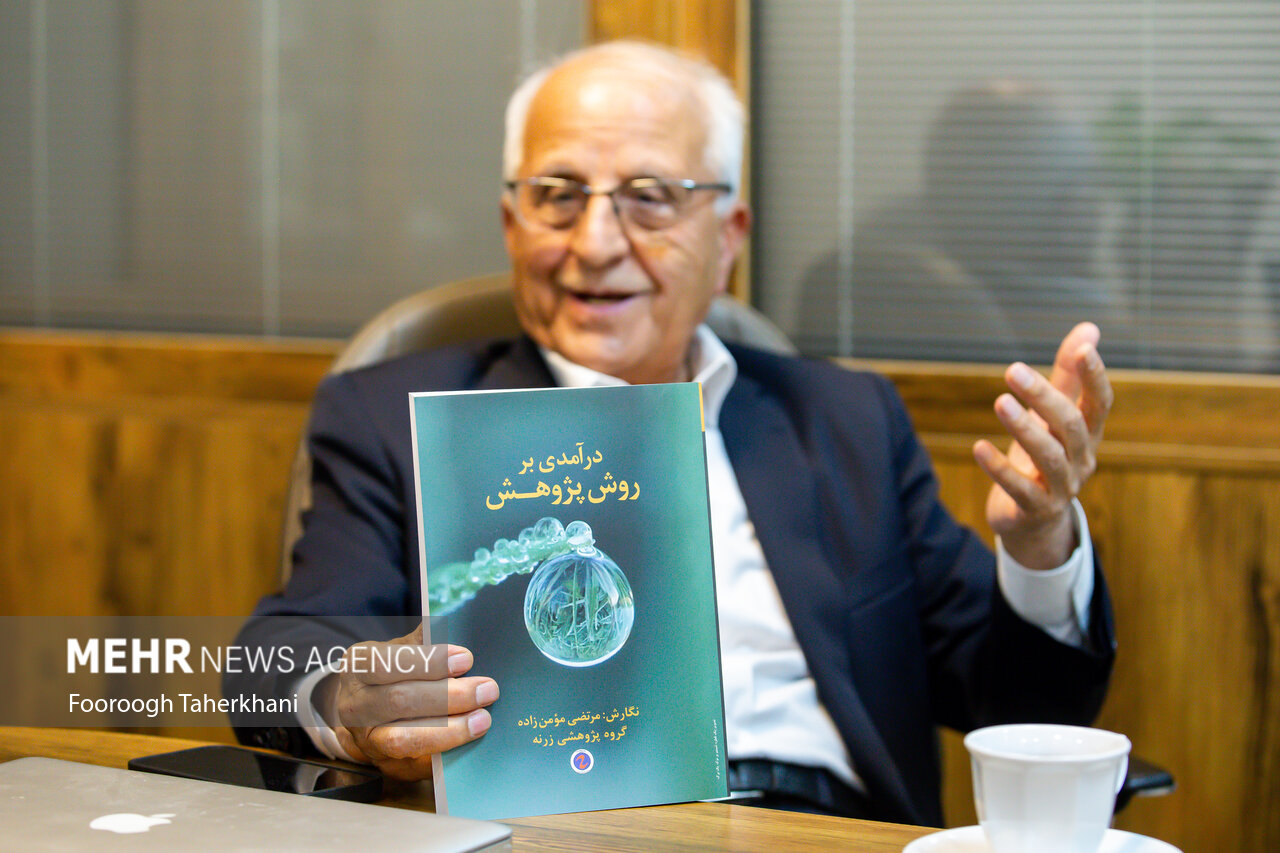 هر جا نامی هست، داستانی دارد