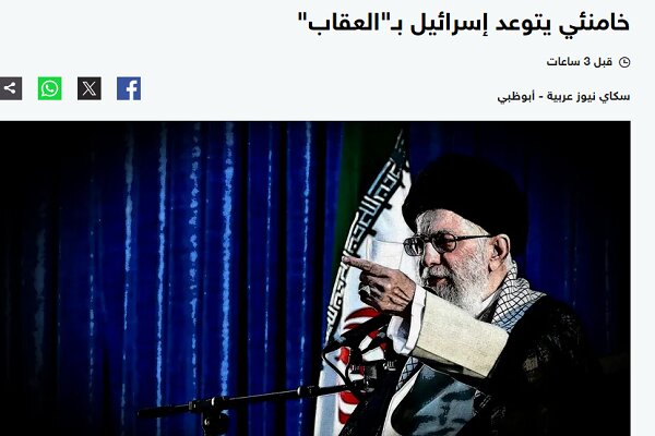 بازتاب بیانات مقام معظم رهبری در رسانه های خارجی 5