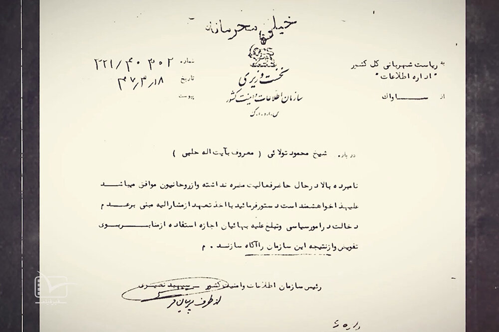 آسیبهای جدایی دین از سیاست در «مقدس نما»/ دیدن یک تجربه تاریخی