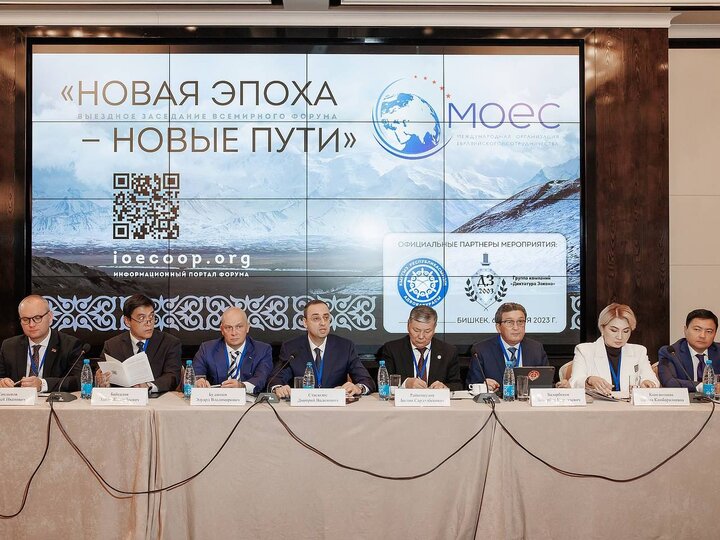 کنگره بین‌المللی «عصر جدید- راه‌های جدید» در مسکو برگزار می‌شود