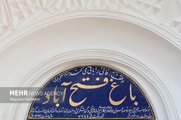 باغ و عمارت فتح آباد با نام صاحب قدیمی باغ بیگلر بیگی در شهر کرمان قرار دارد. باغی که در منطقه اختیارآباد کرمان و۲۵ کیلومتری مرکز این شهر قرار گرفته است. باغ فتح آباد زمانی رونق زیادی داشته، به طوری که سبک ساخت آن الگوی ساخت مجموعه جهانی باغ شاهزاده ماهان شده است