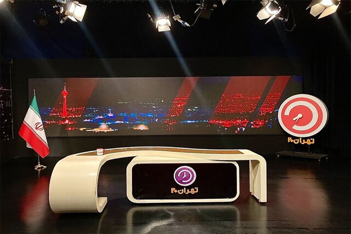 برنامه «تهران ۲۰» انتخاباتی میشود برنامه «تهران ۲۰» انتخاباتی میشود